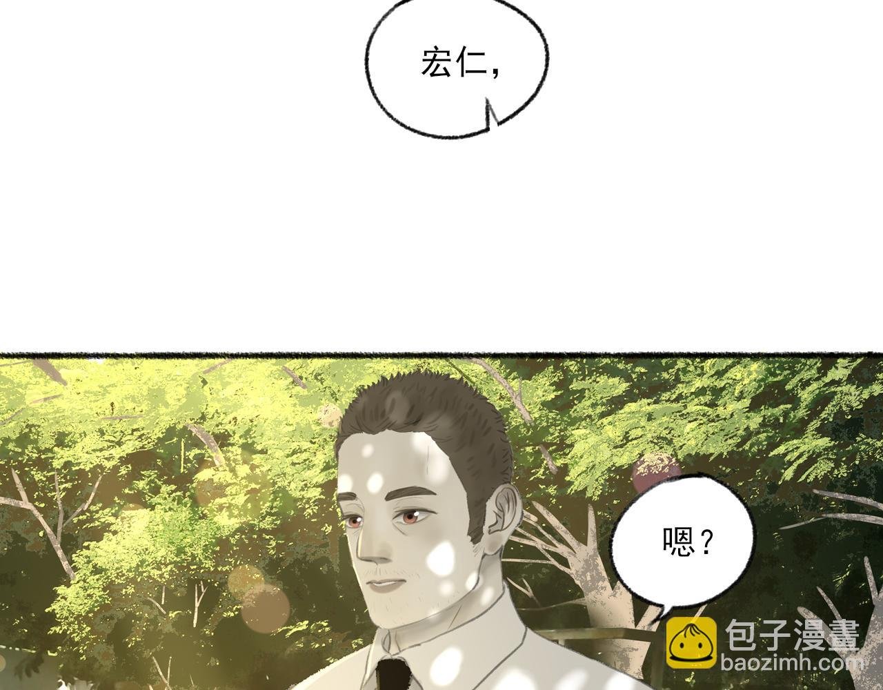 完结篇