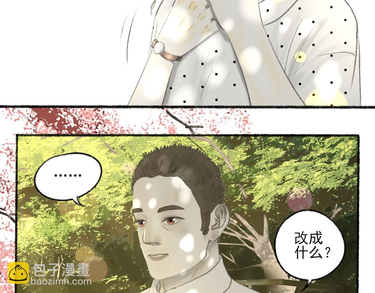 完结篇