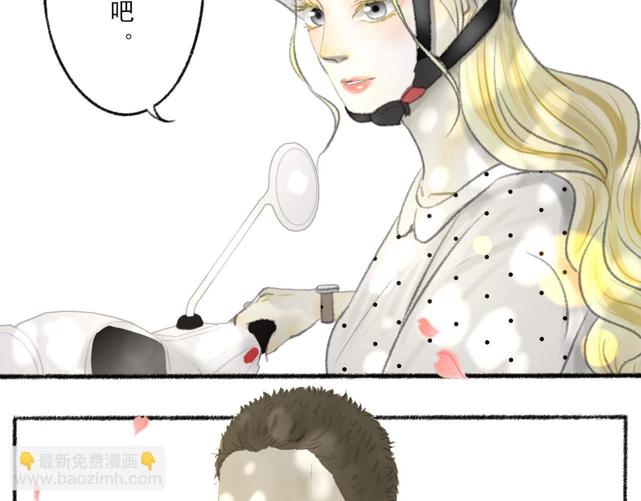 完结篇