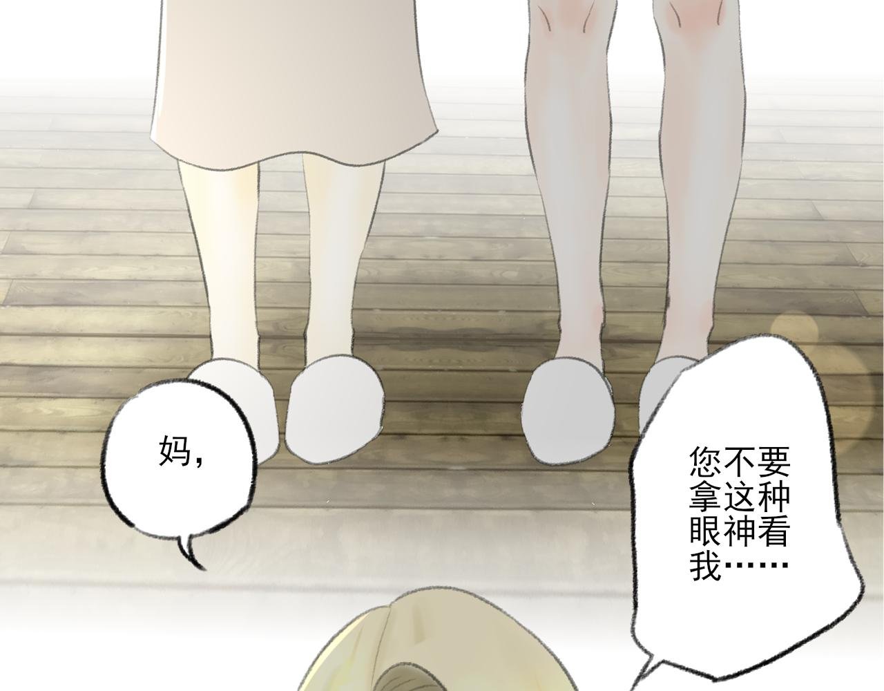 完结篇
