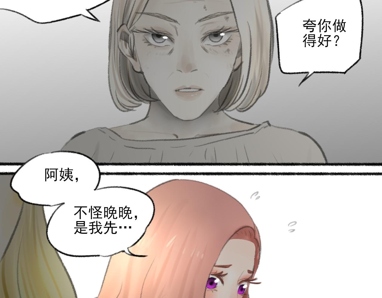 完结篇