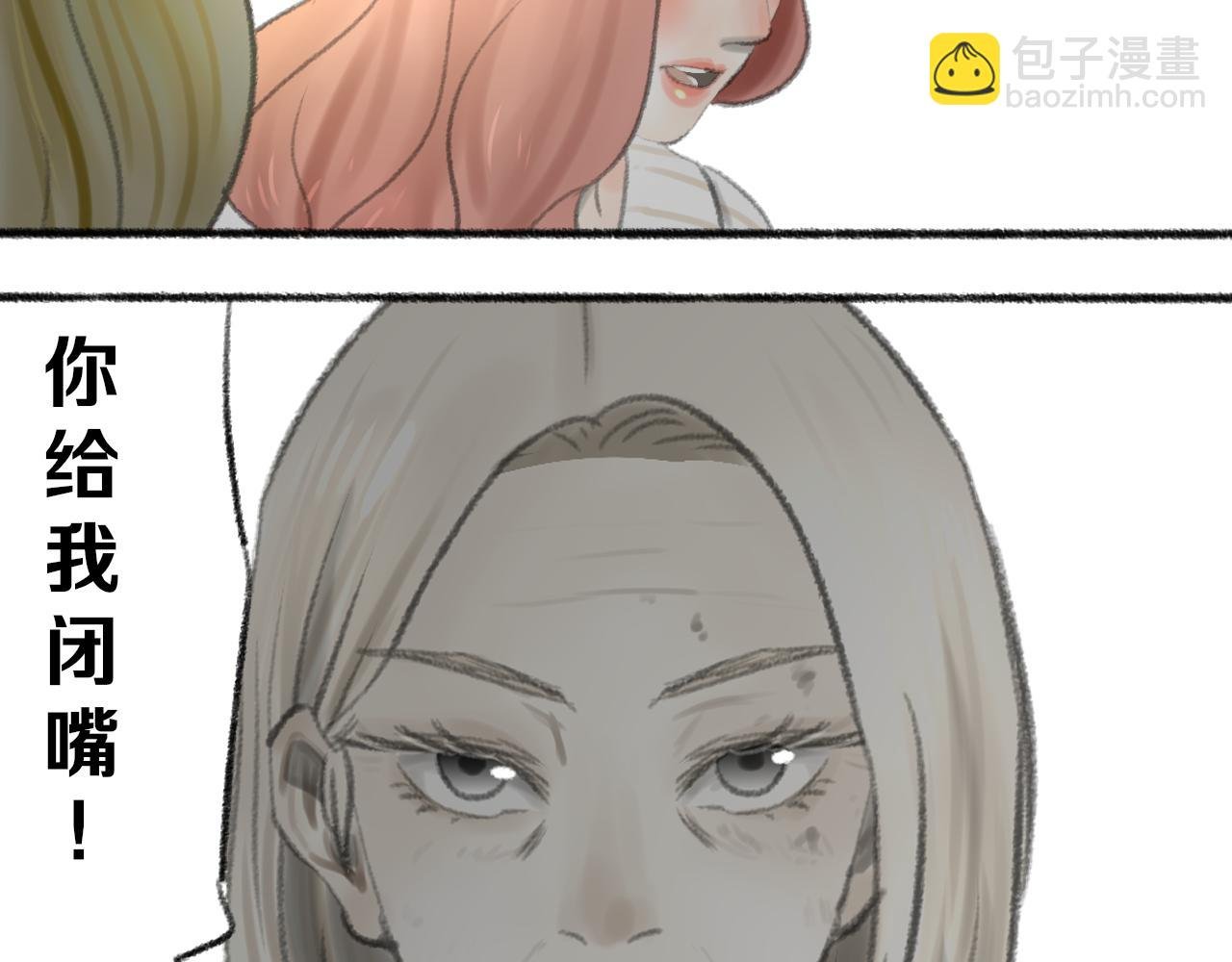 完结篇