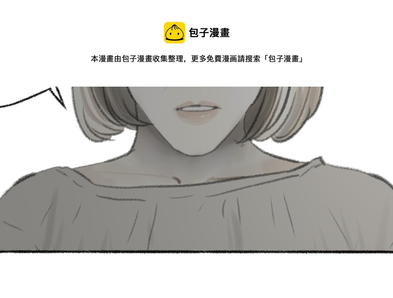 完结篇