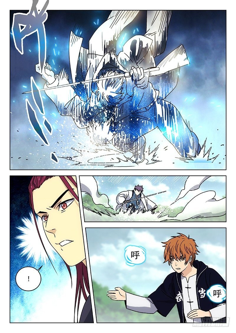 76:头衔挑战