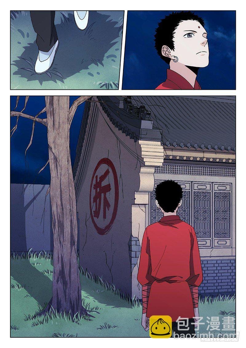 88：意外的发现