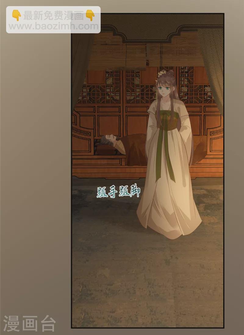 第196话 何人竟敢动我父王？