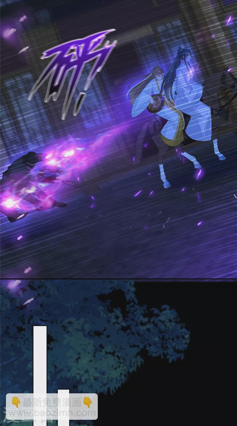 第253话 阿璃毒发