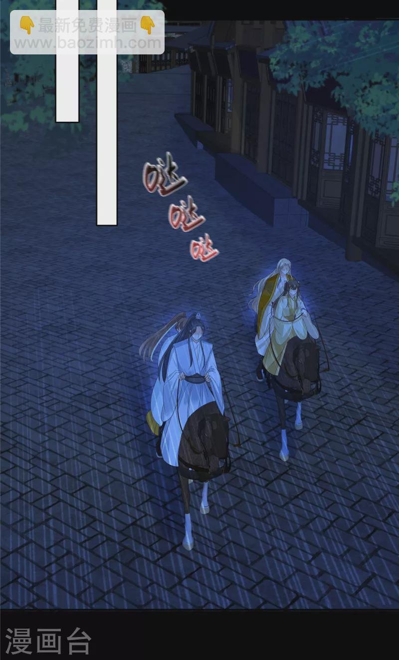 第253话 阿璃毒发
