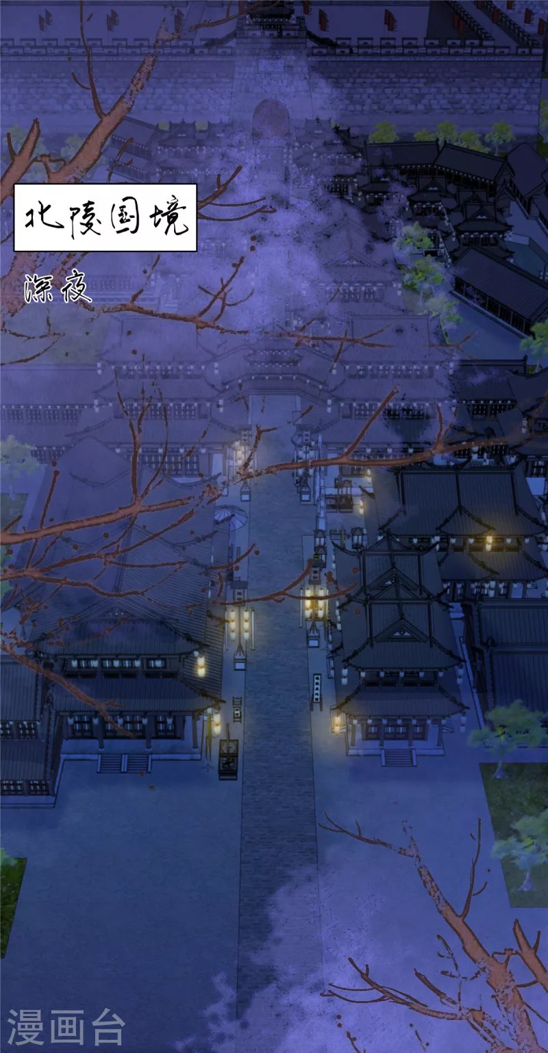 第253话 阿璃毒发