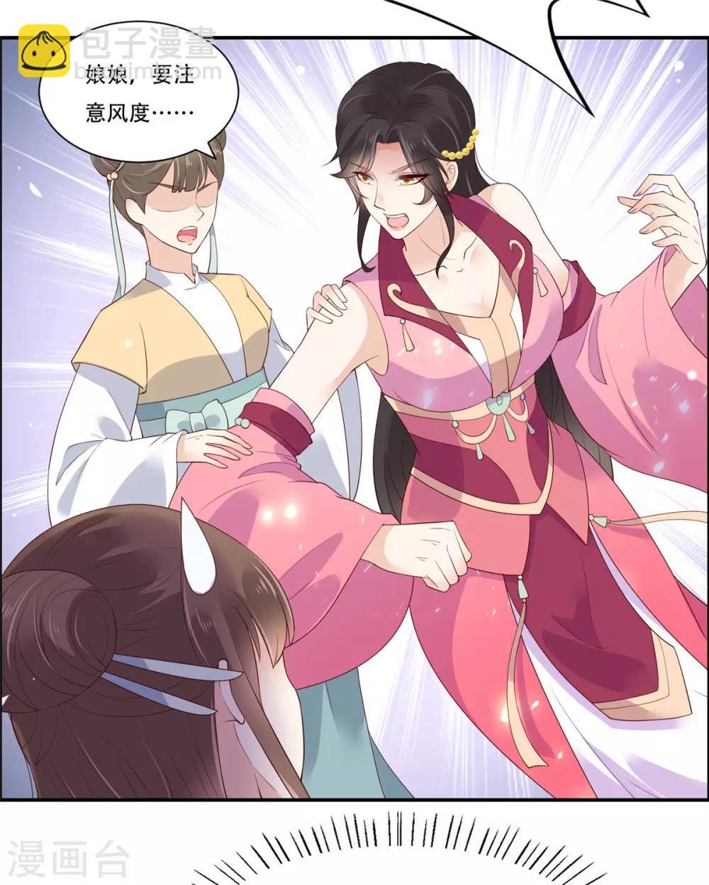 第60话 想想就羞耻~