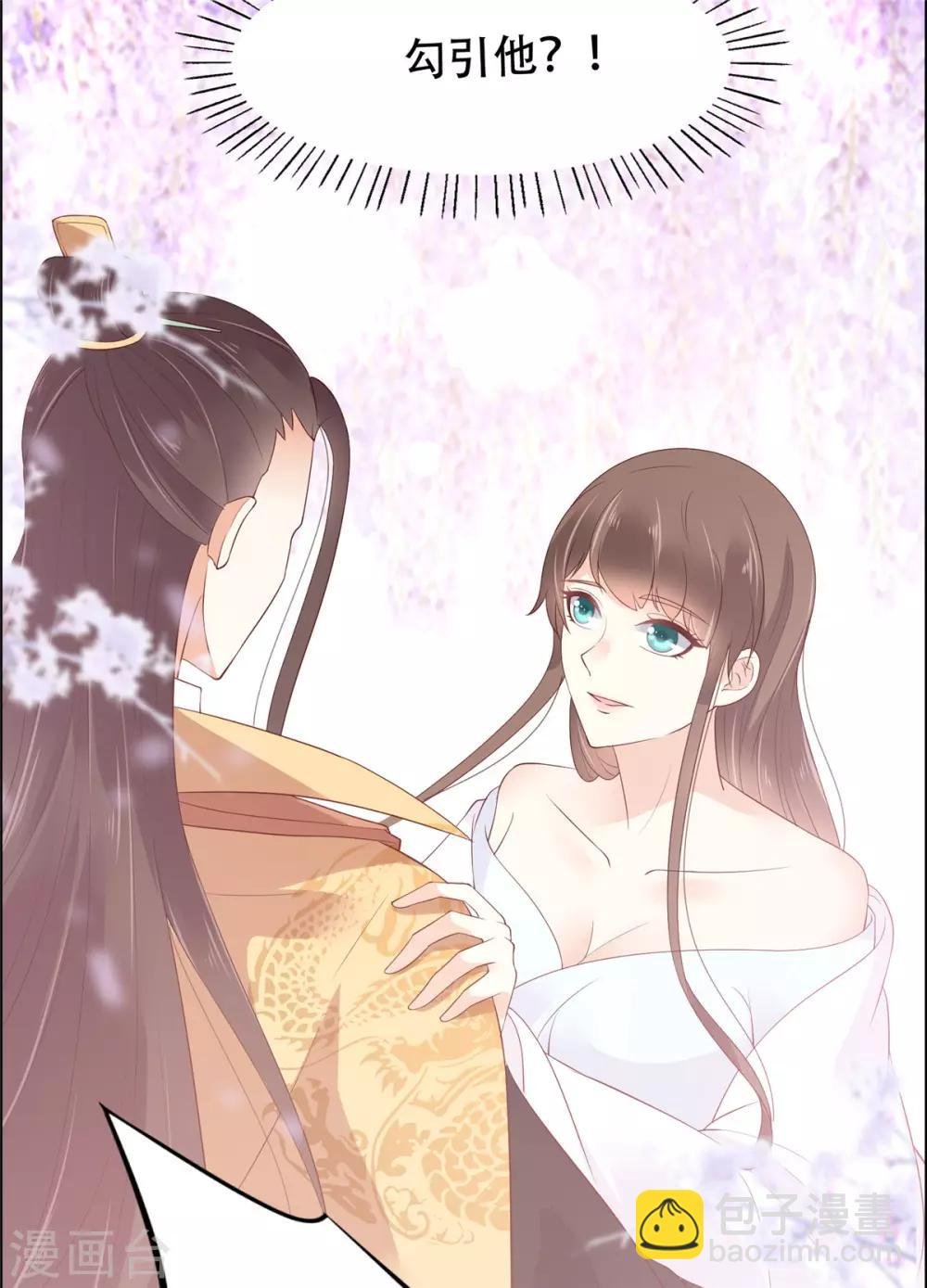 第60话 想想就羞耻~