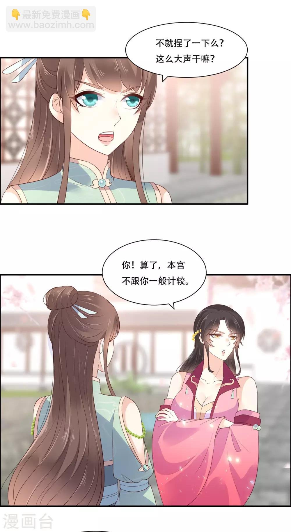 第60话 想想就羞耻~