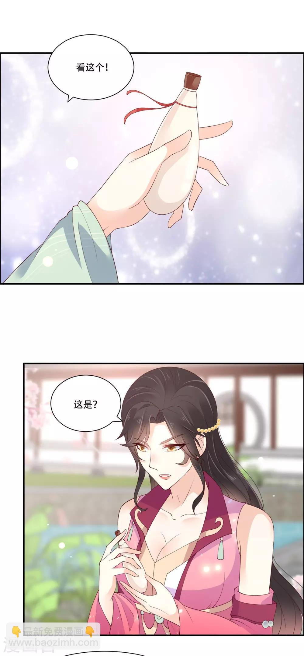 第60话 想想就羞耻~