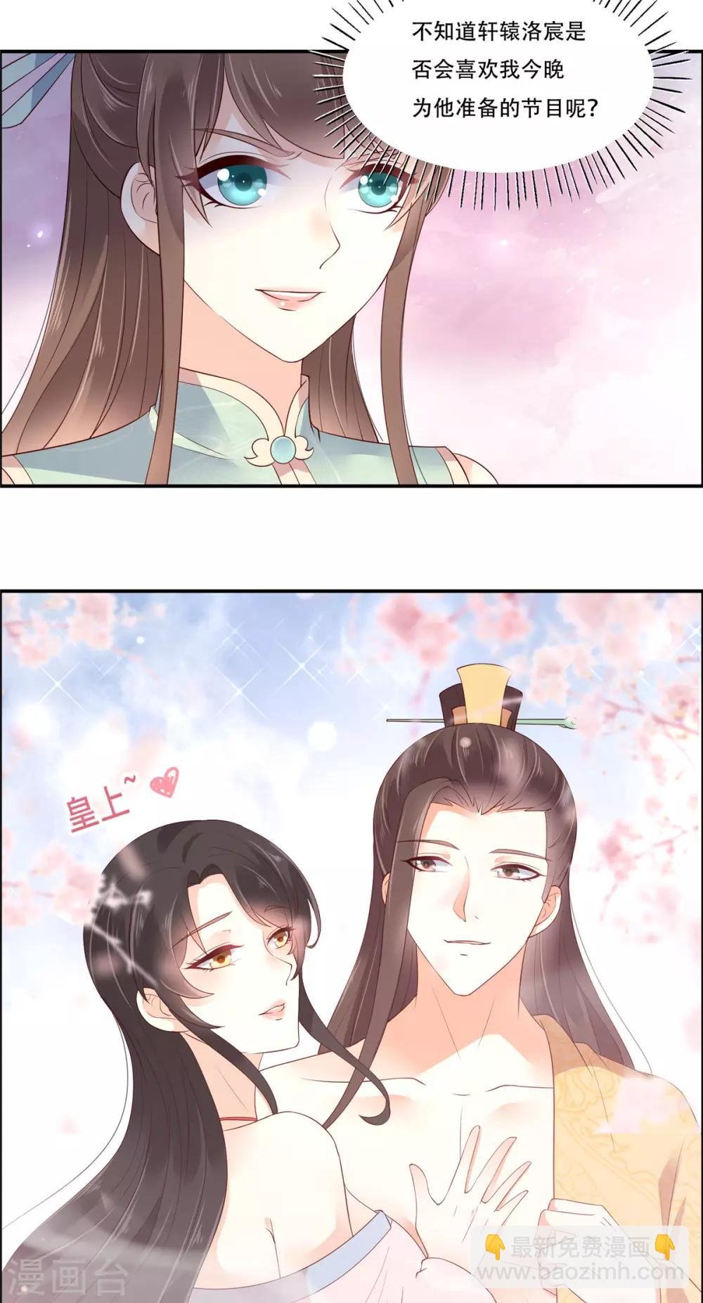 第60话 想想就羞耻~