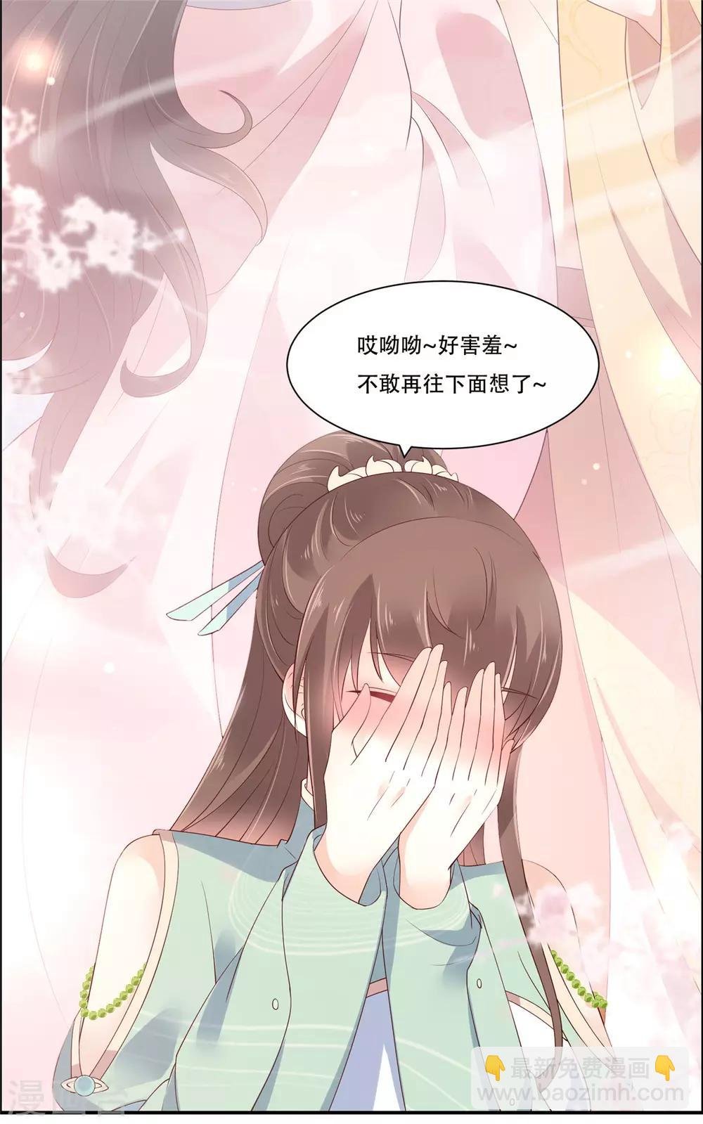 第60话 想想就羞耻~