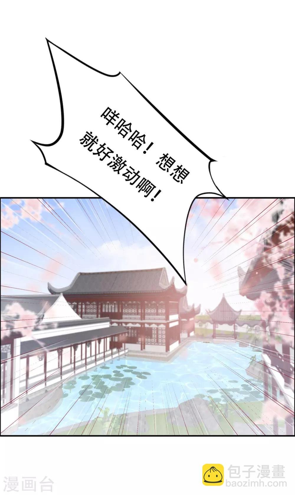 第60话 想想就羞耻~