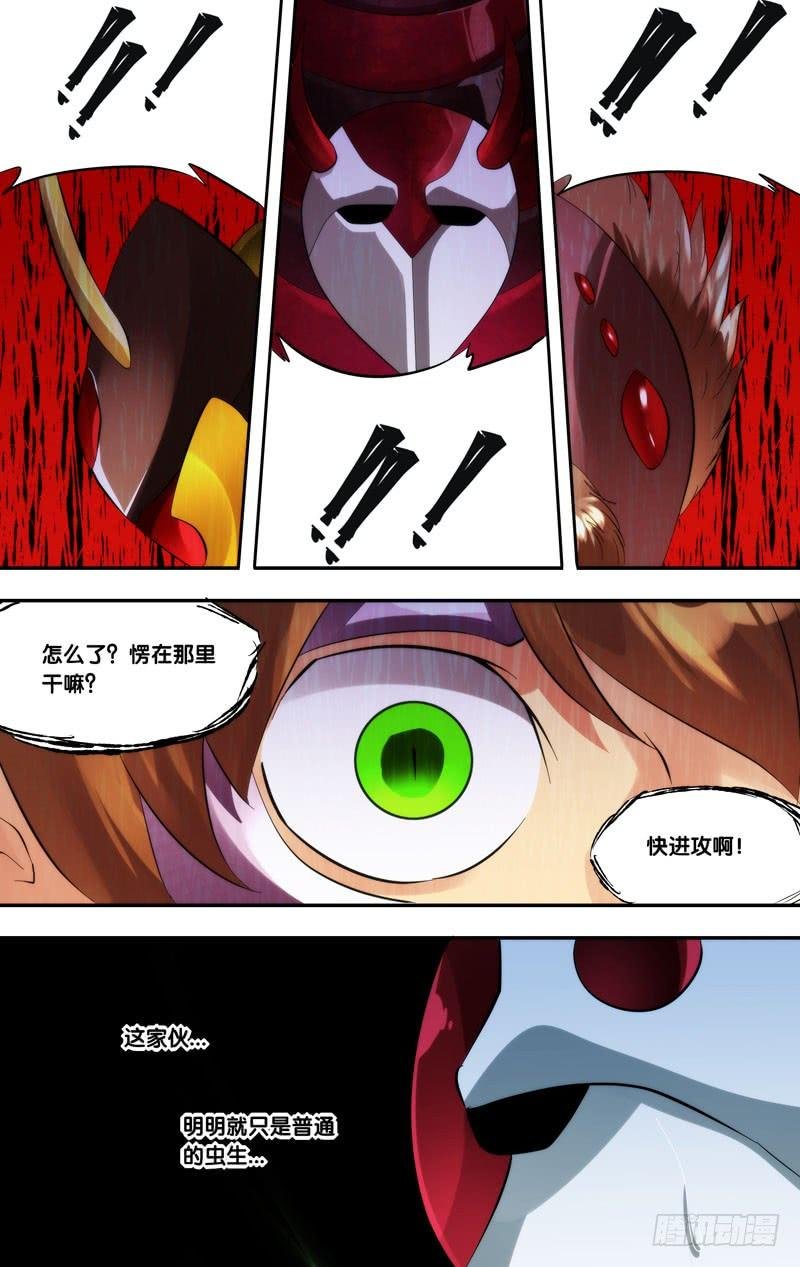 253.1对3