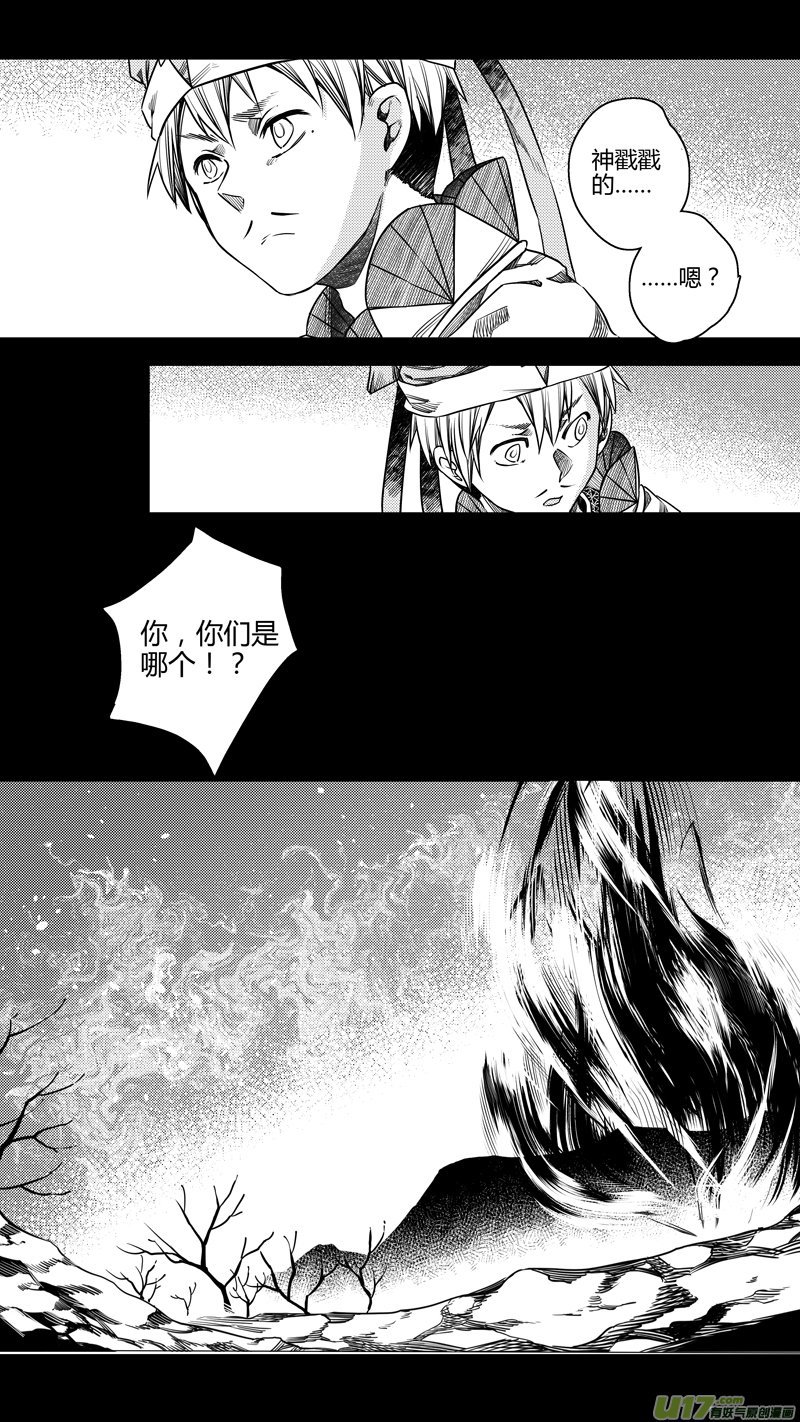 134.归来 贰