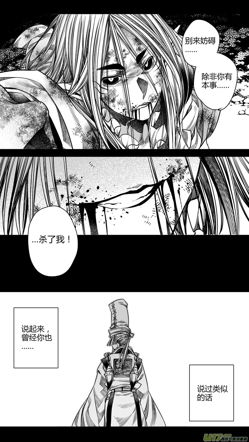 148.黑白 叁