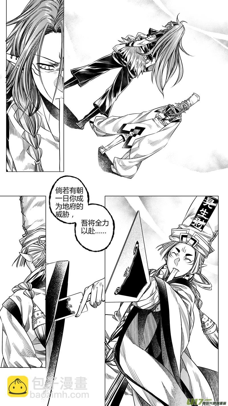148.黑白 叁