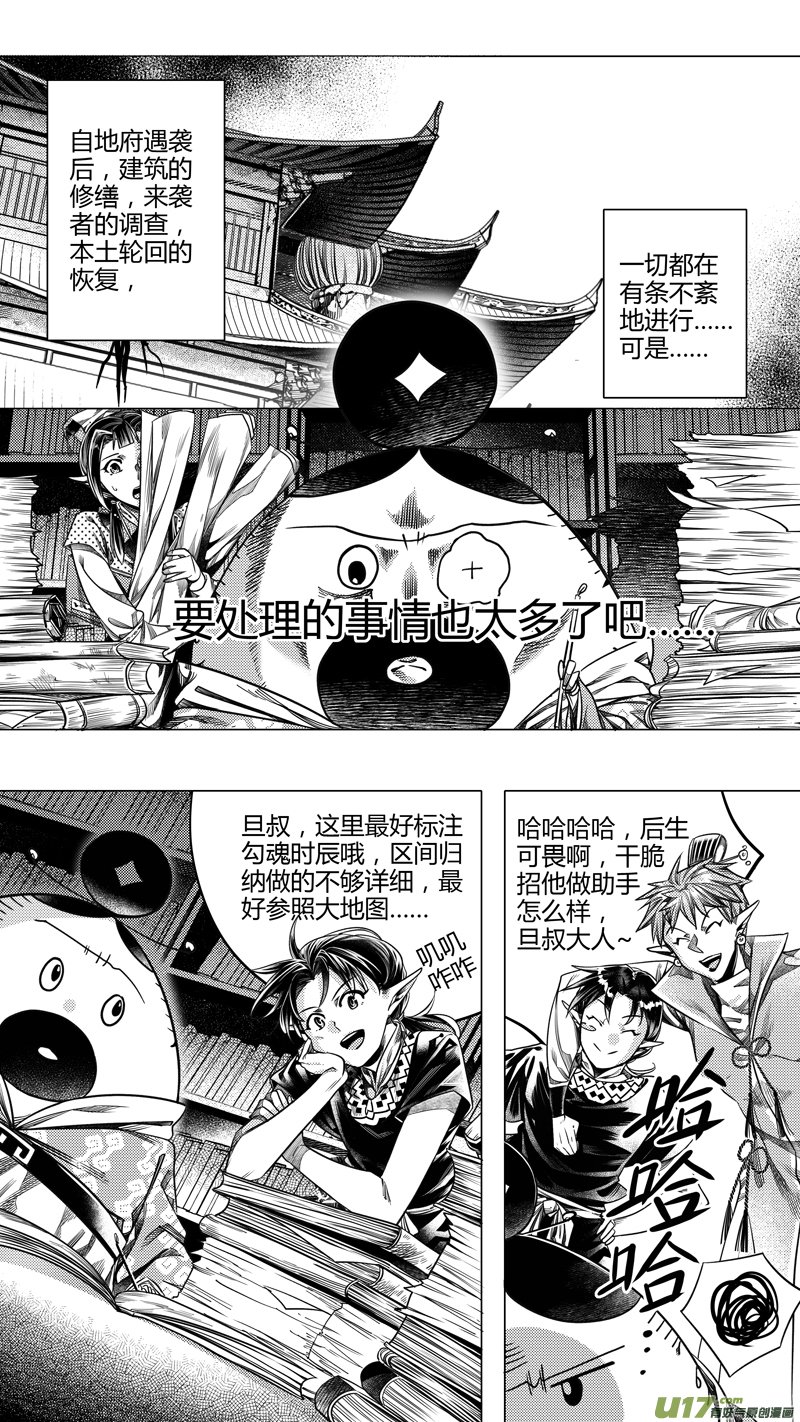 210.失踪 壹