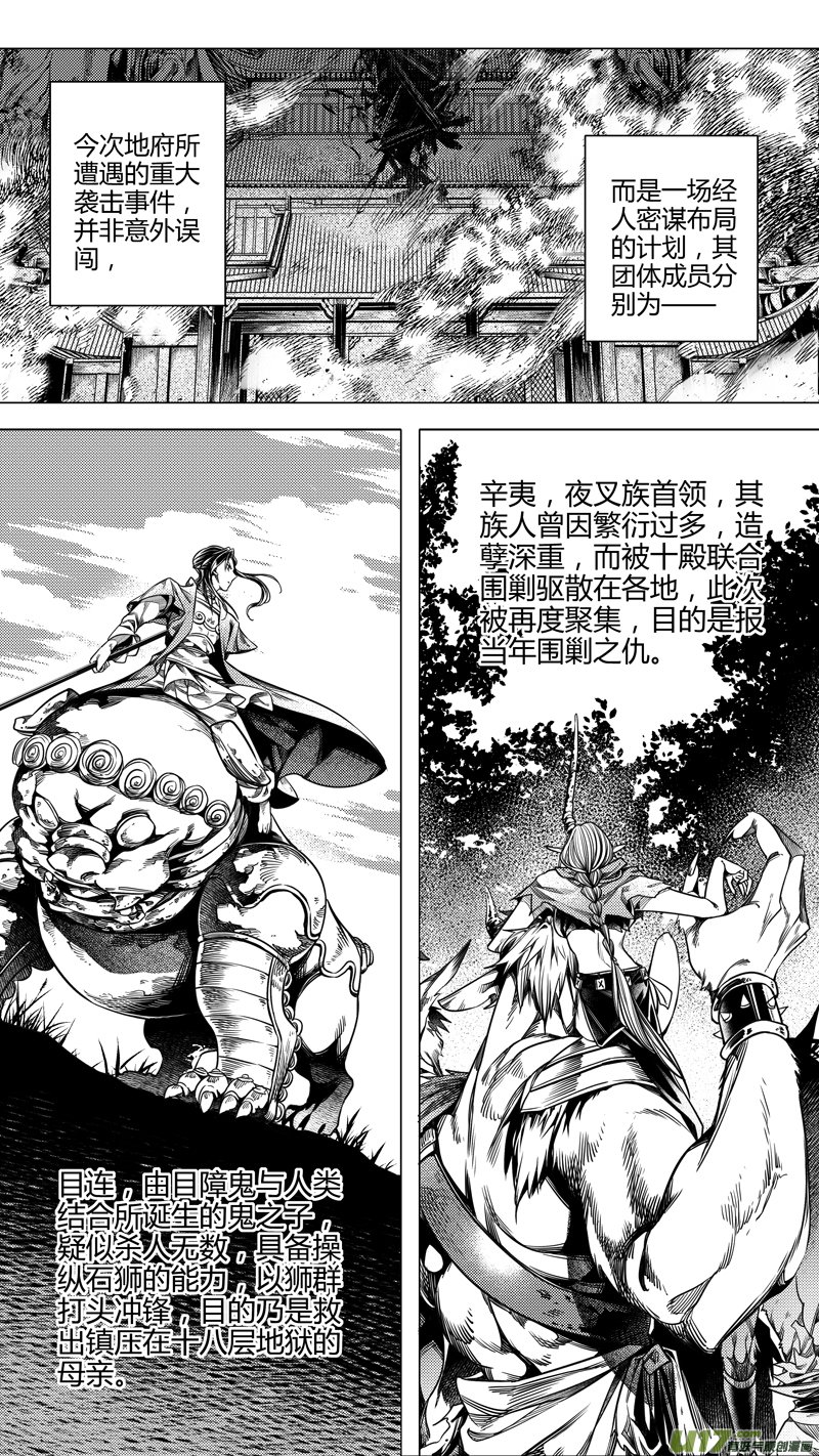 210.失踪 壹