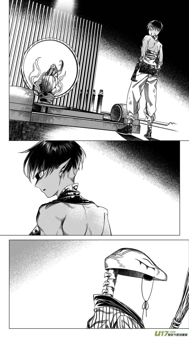241 .虺蛇梦 壹