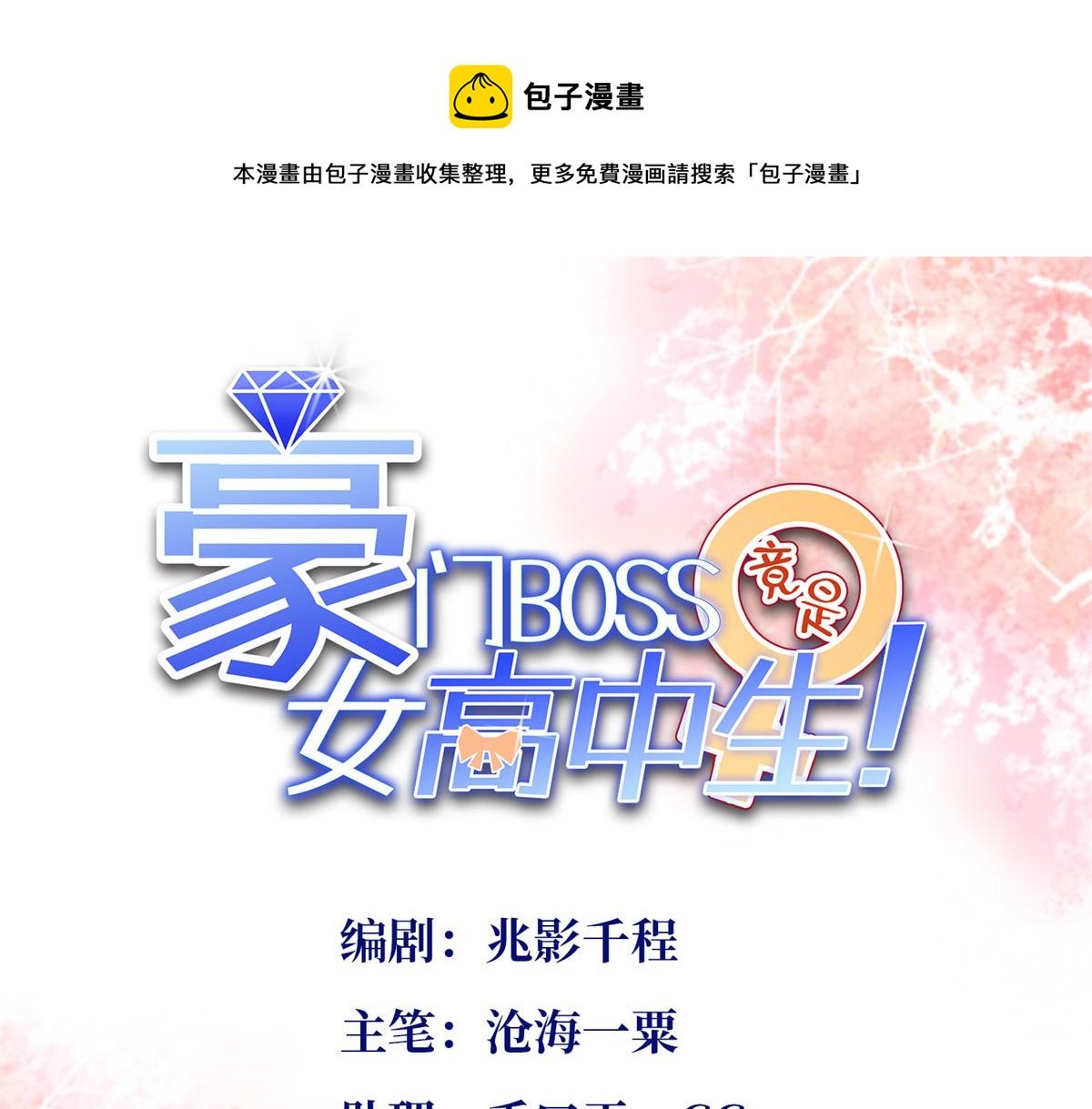 012 战书