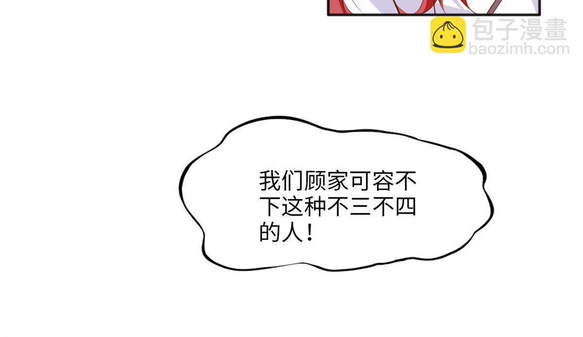 012 战书