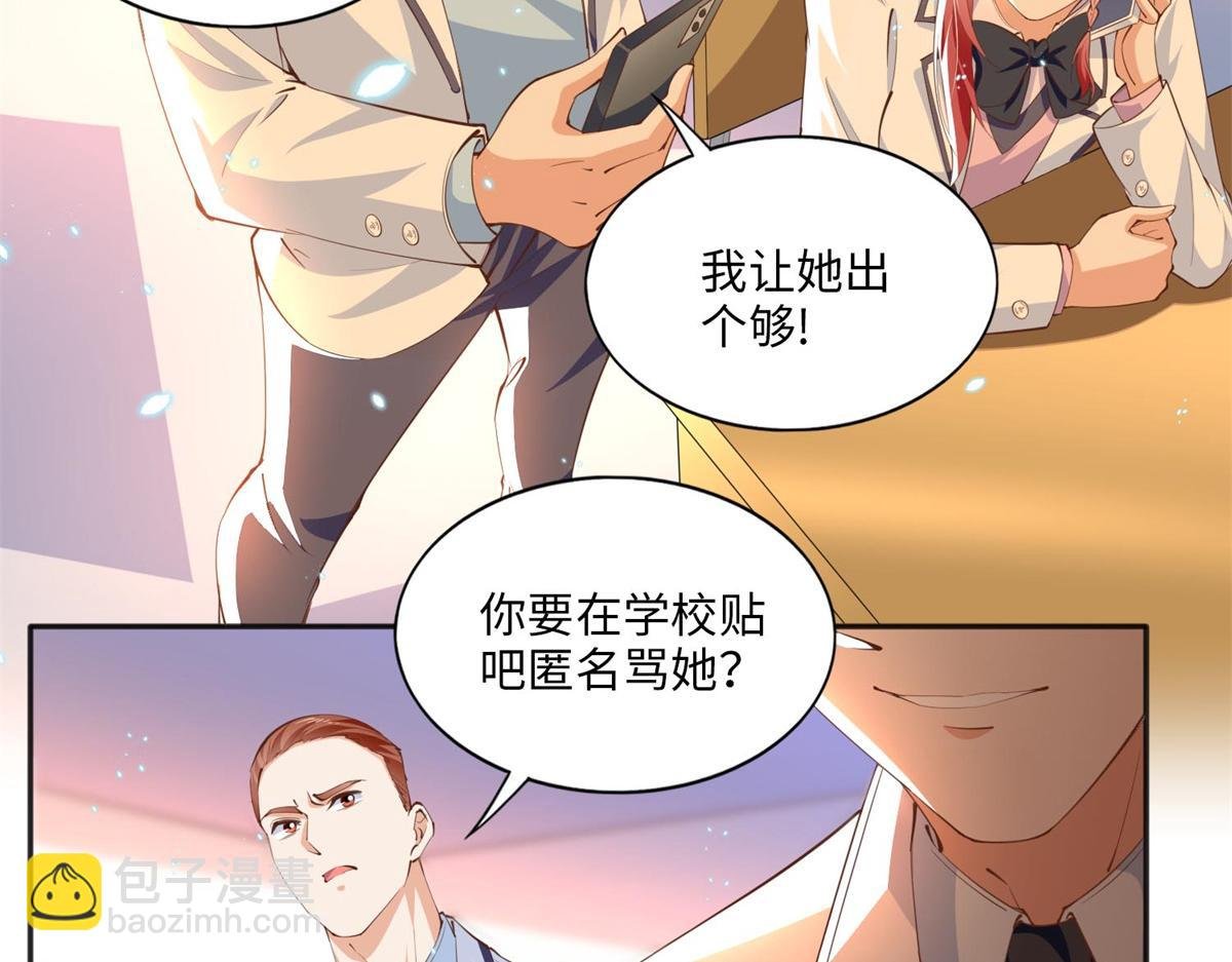 012 战书