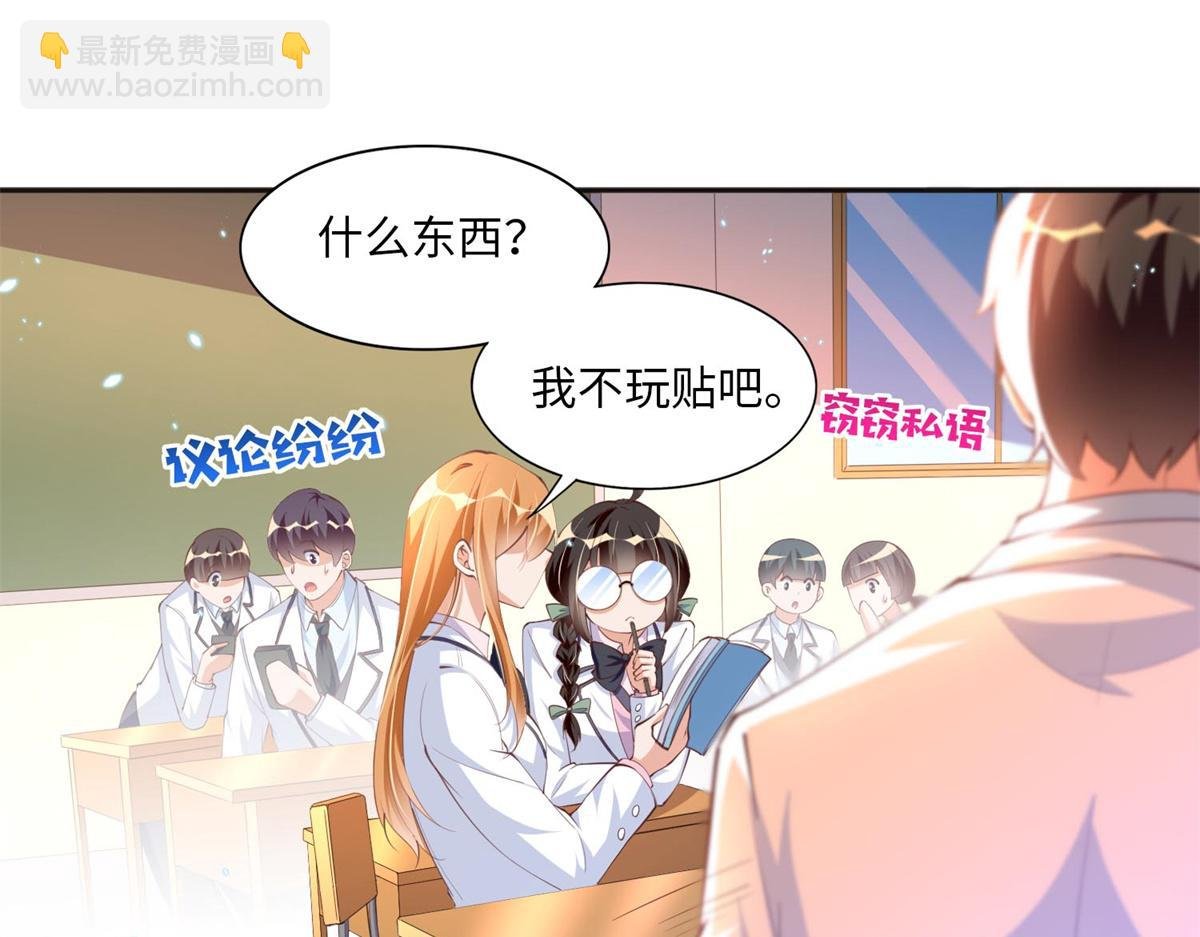 012 战书