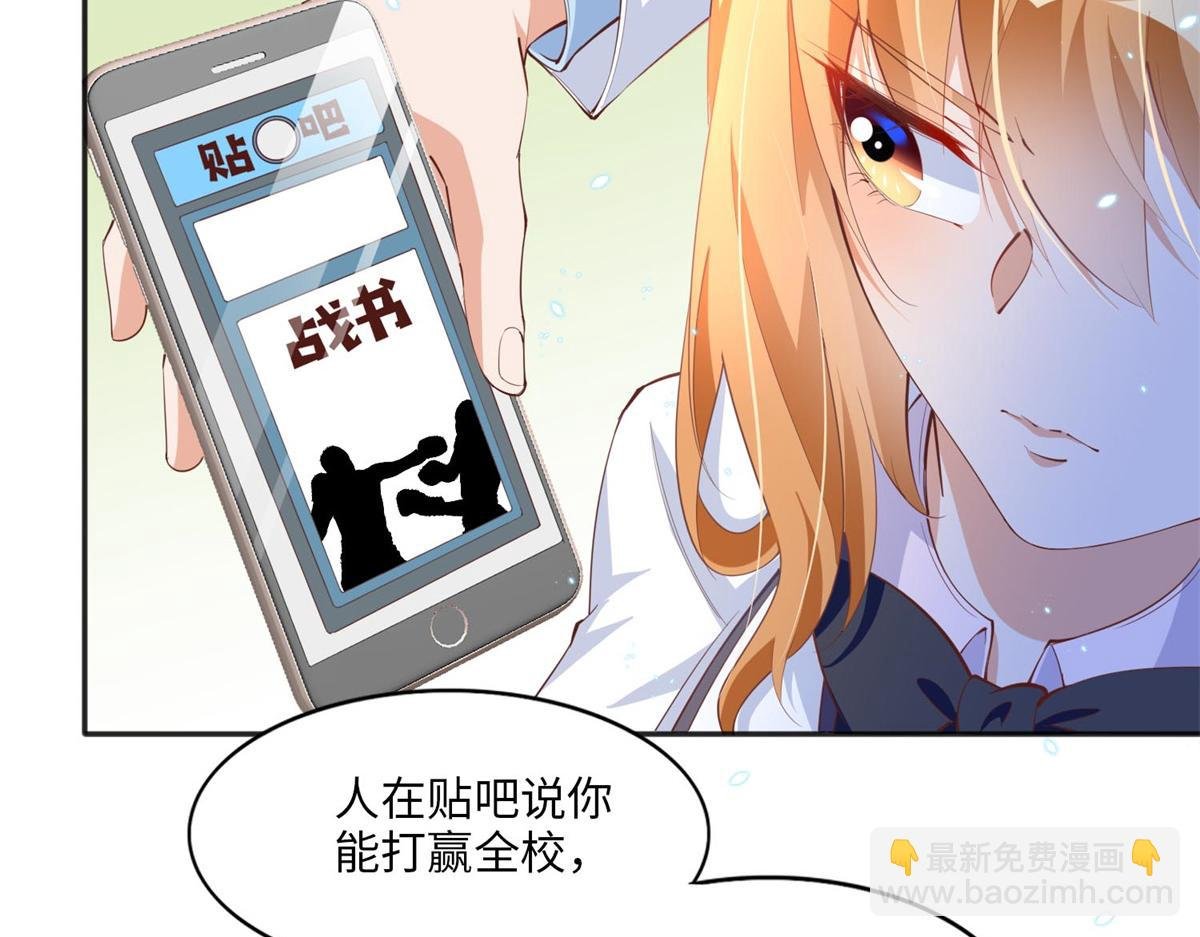 012 战书