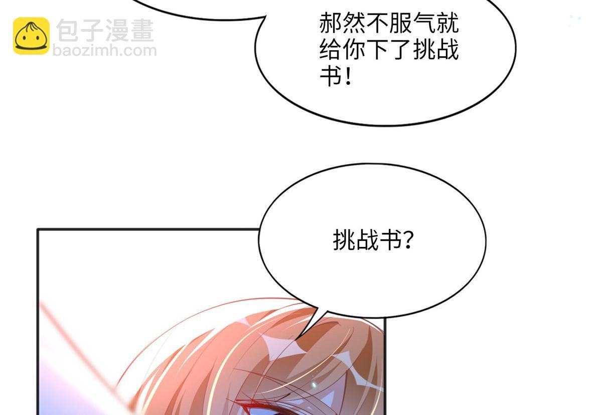 012 战书
