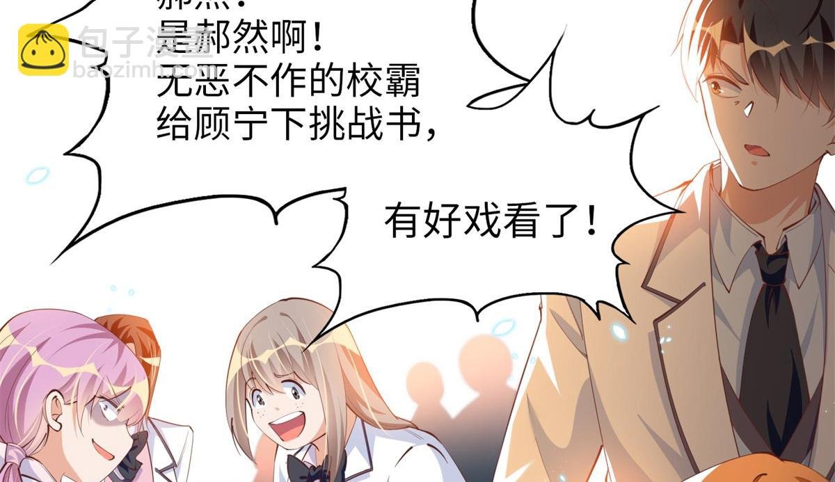 012 战书