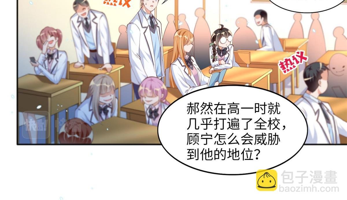 012 战书