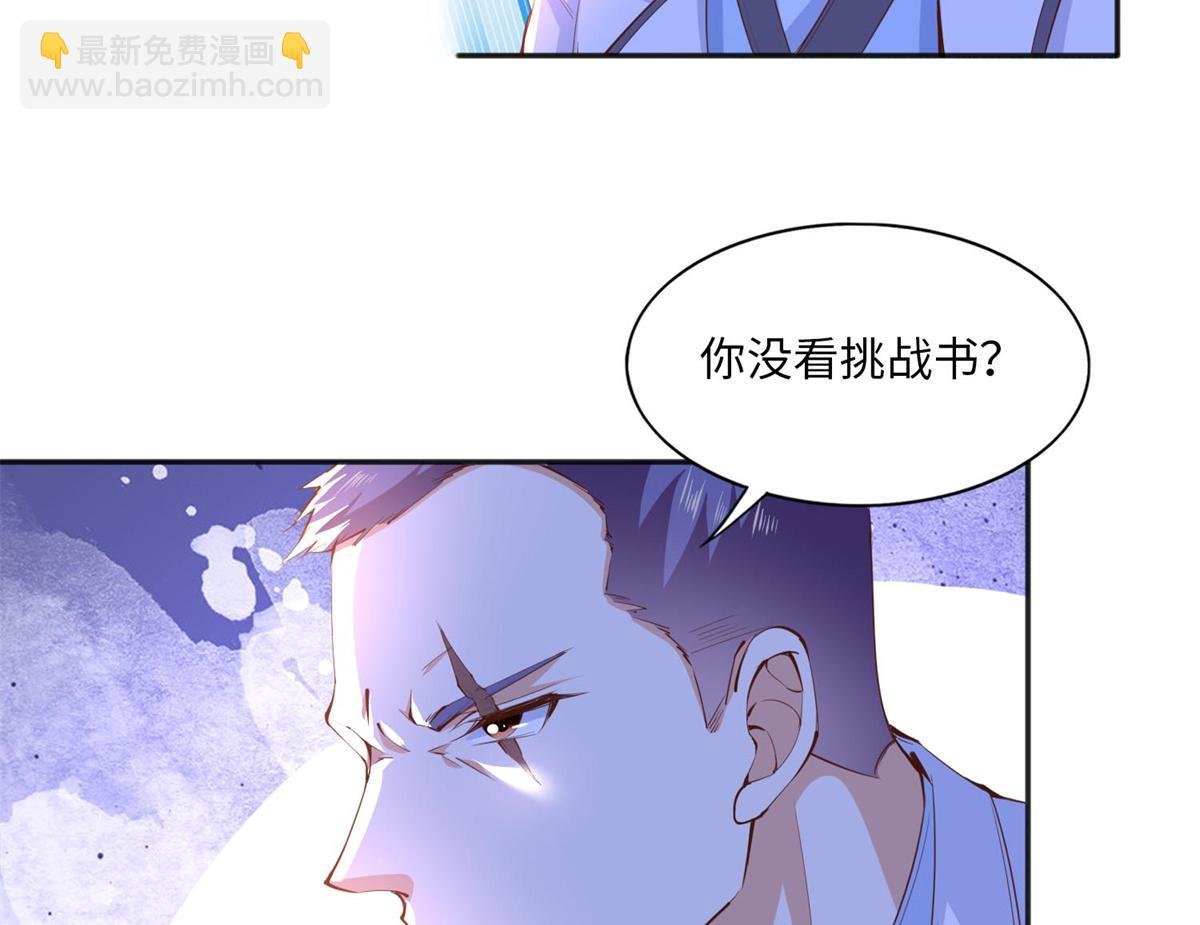 012 战书