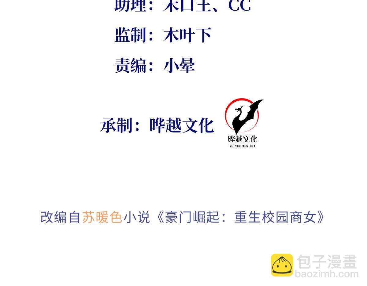 136 又见“渣男”？！