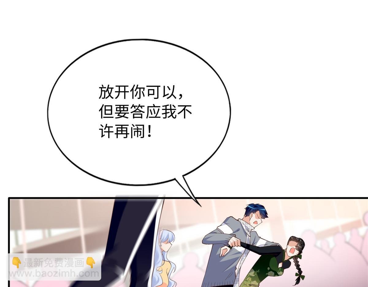 136 又见“渣男”？！