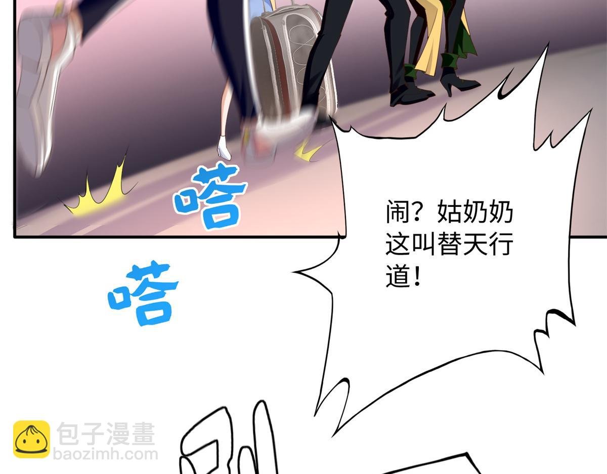 136 又见“渣男”？！