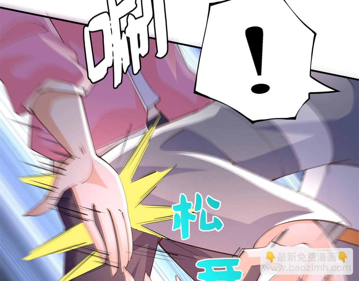 136 又见“渣男”？！