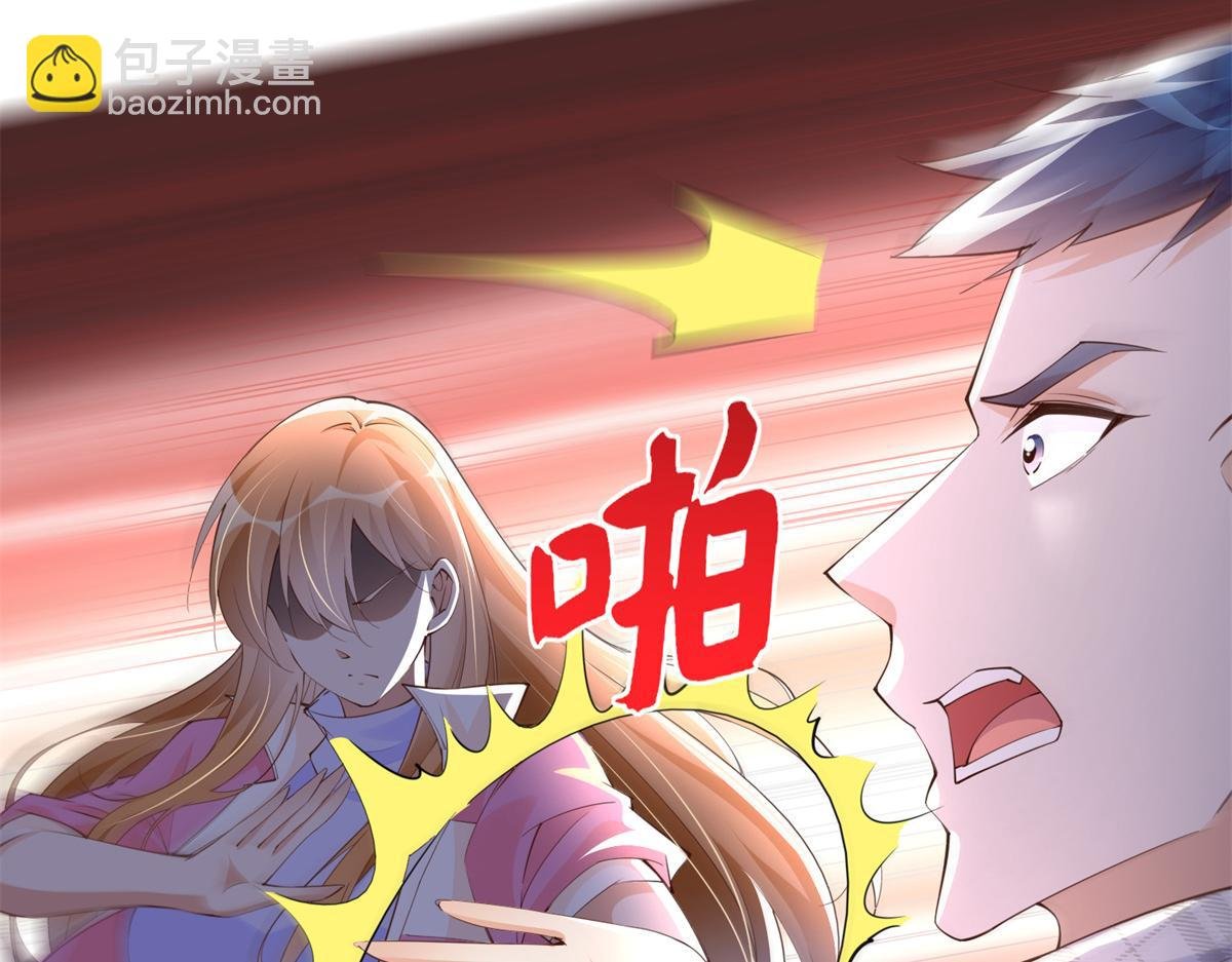 136 又见“渣男”？！