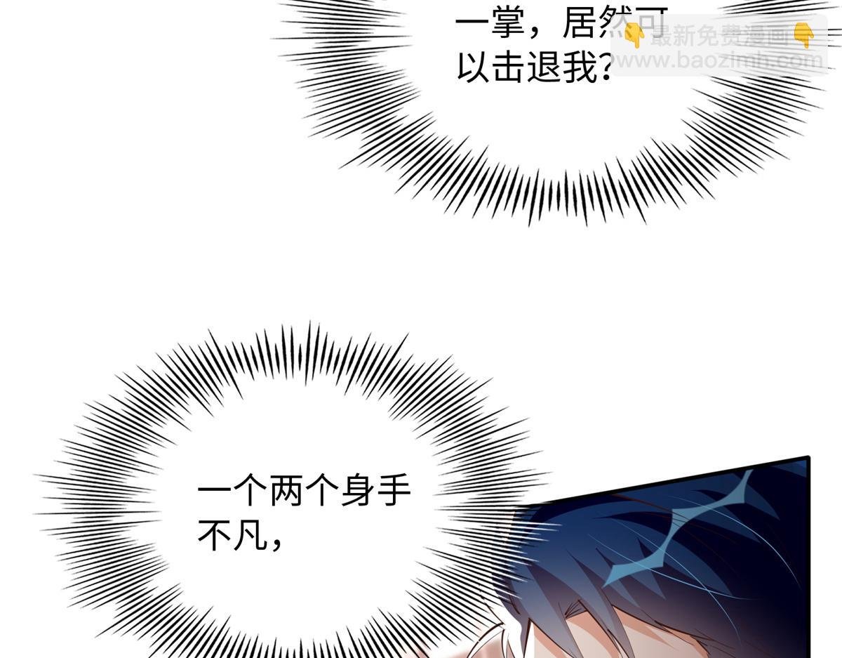 136 又见“渣男”？！