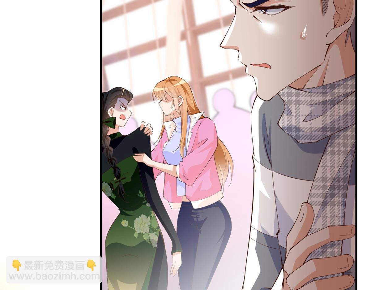 136 又见“渣男”？！