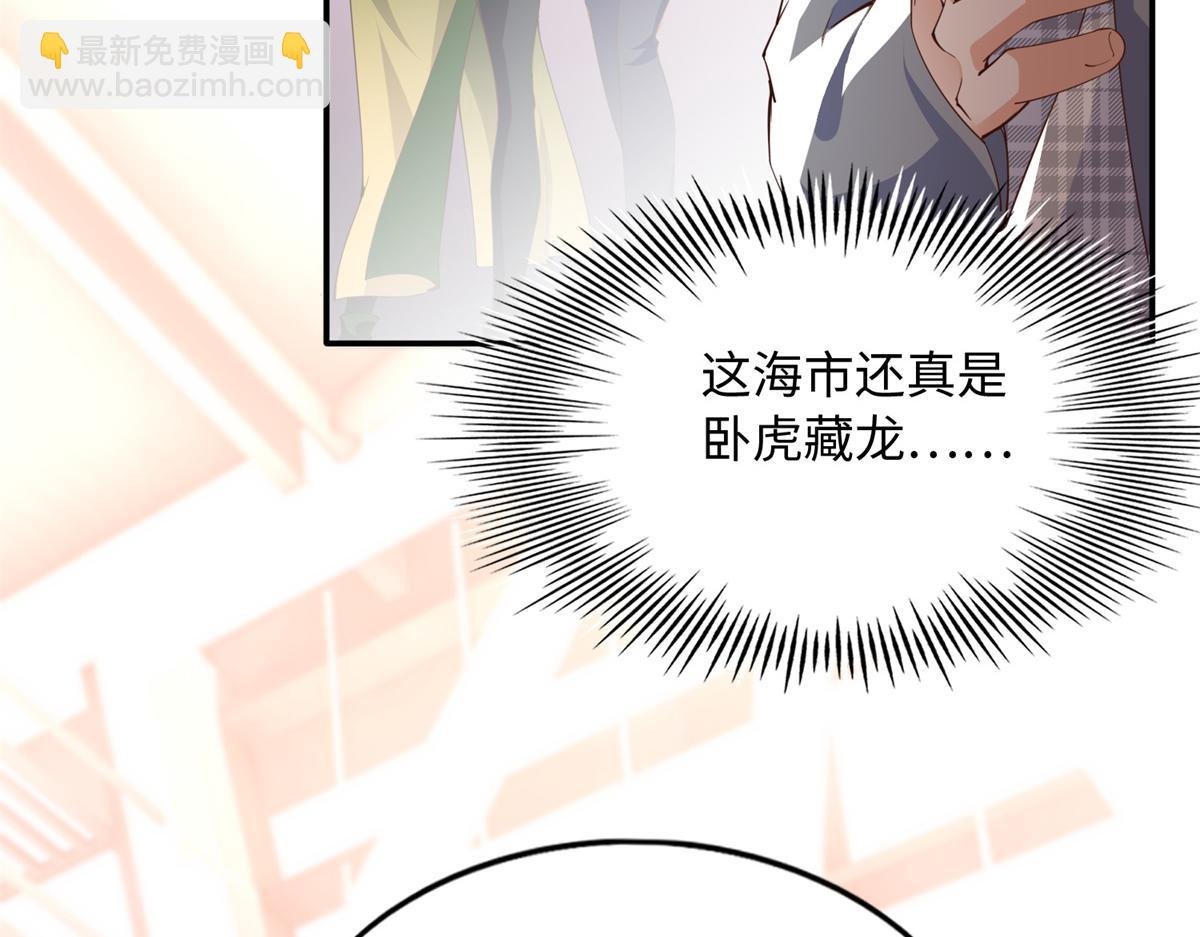 136 又见“渣男”？！