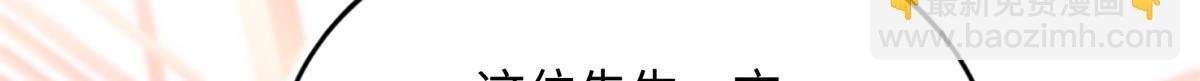 136 又见“渣男”？！