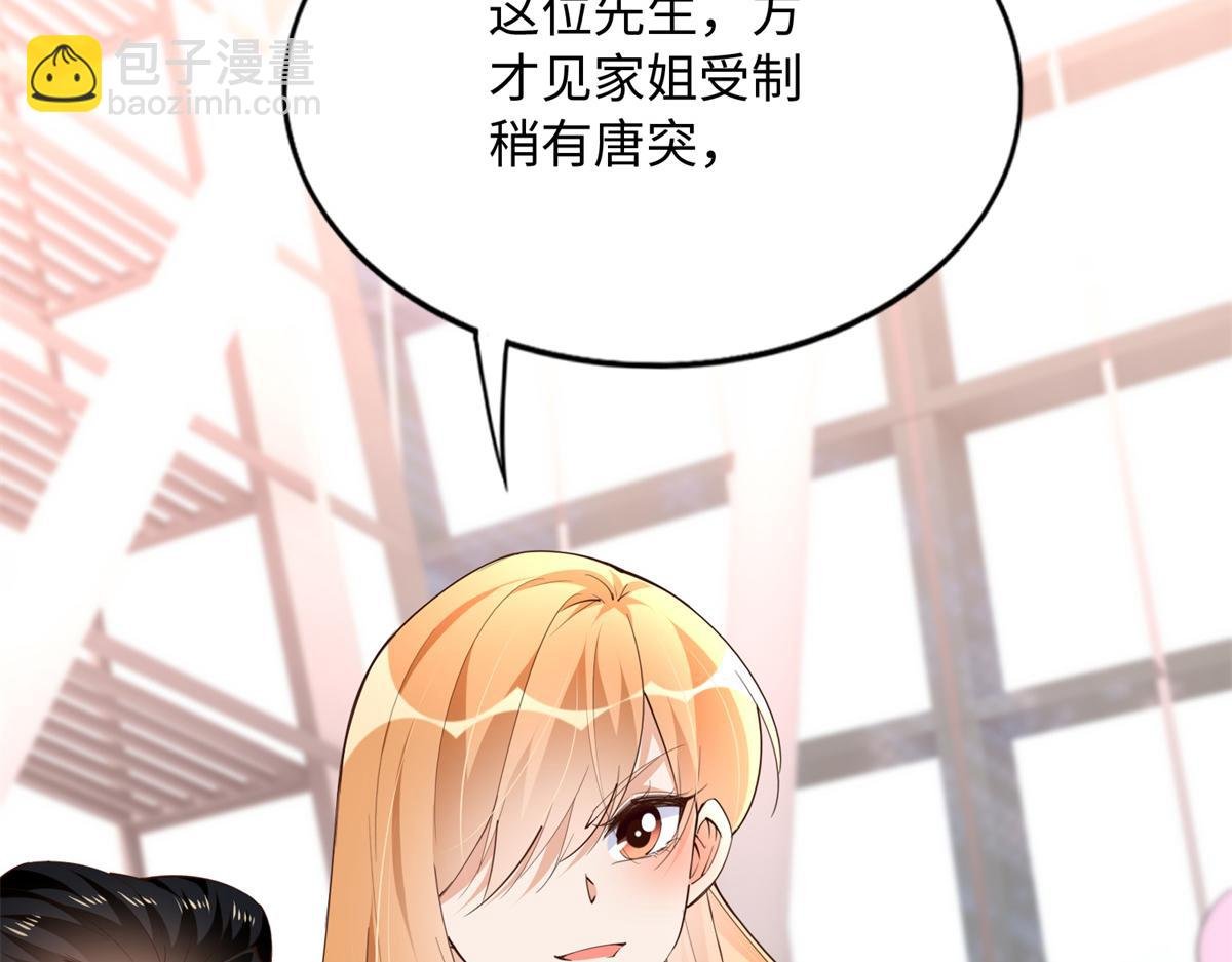 136 又见“渣男”？！