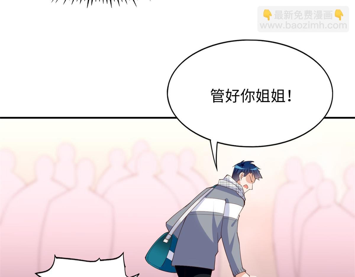 136 又见“渣男”？！