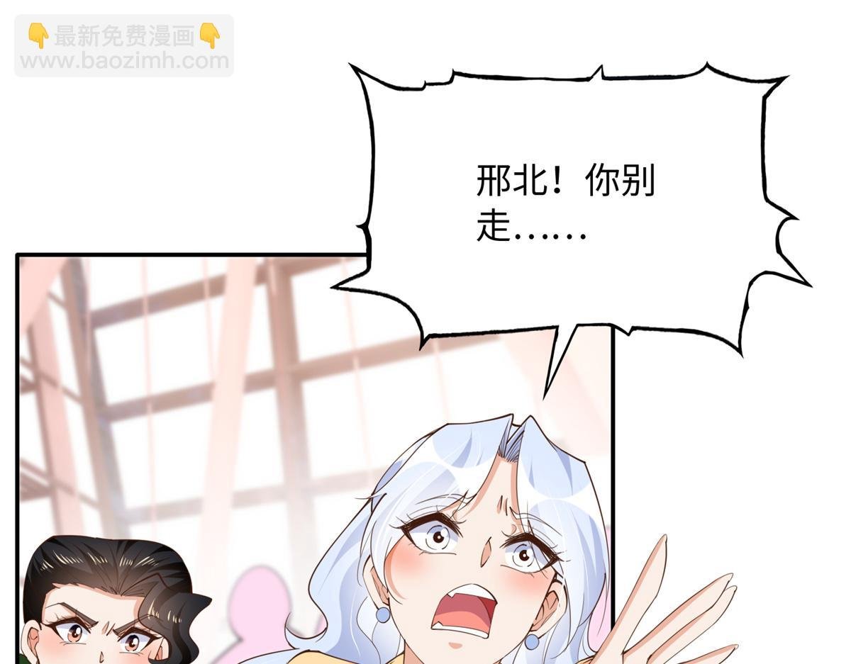 136 又见“渣男”？！