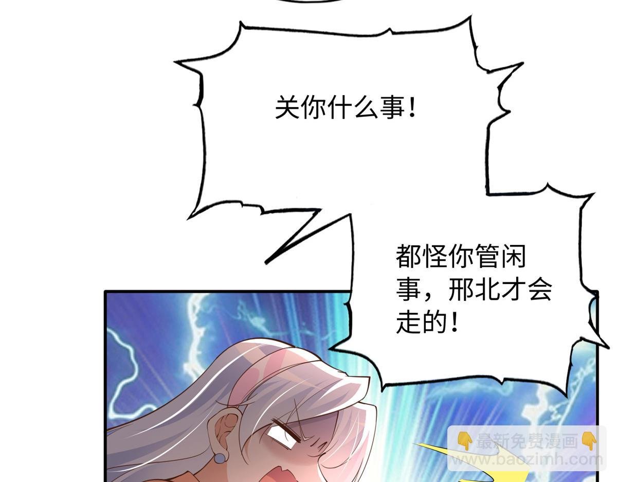 136 又见“渣男”？！