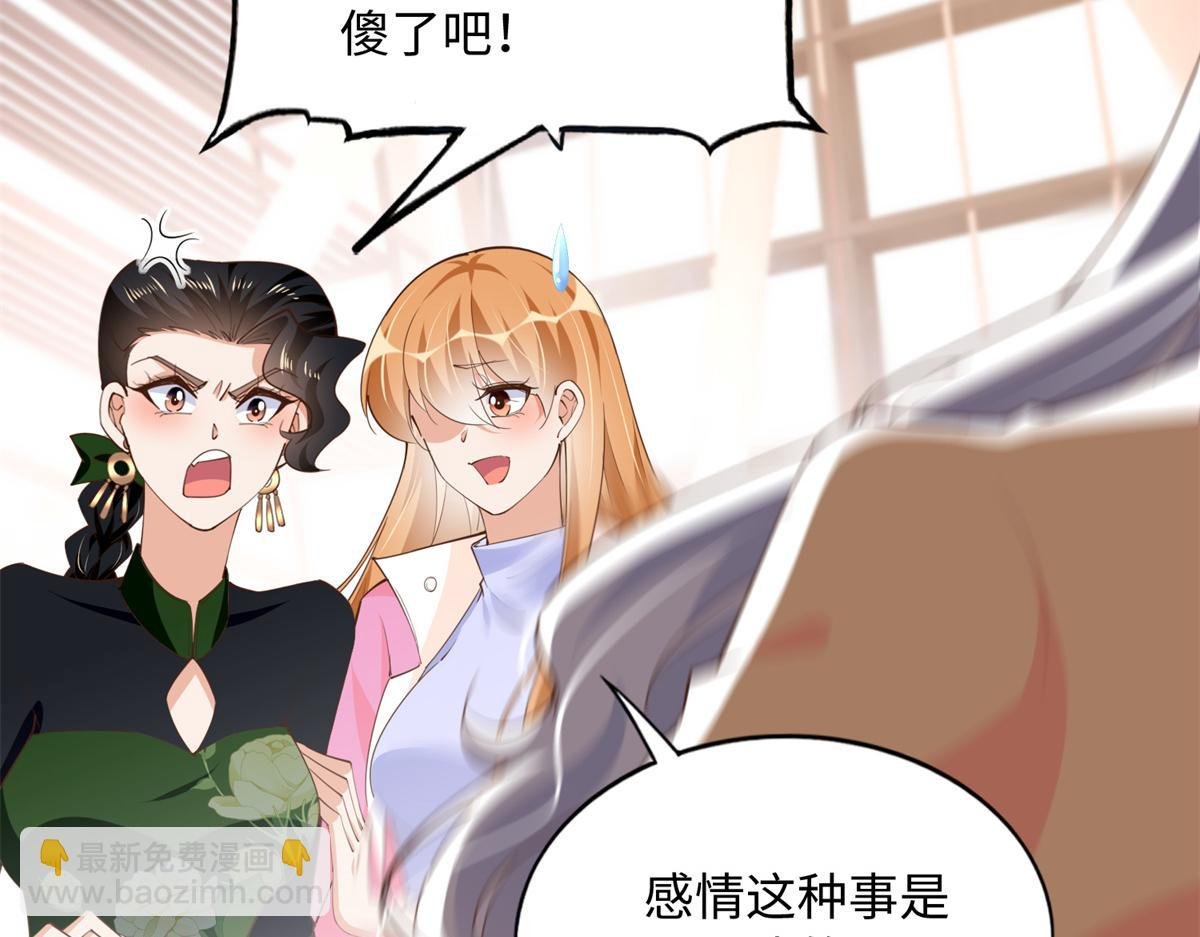 136 又见“渣男”？！